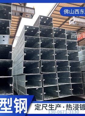 钢结构镀锌c型钢120x60x20x3 440c钢  佛山乐从建材出口