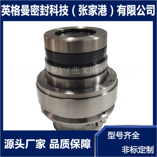 搅拌器机械密封 60SV35M-4.89机械密封 夏普搅拌器机械密封