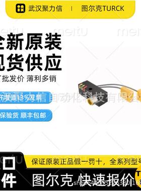 【现货】NI2-Q9,5-AP6-0,1-FS4.4X3/S304 电感式传感器全新