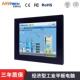 19寸工业触控一体机 低功耗无风扇工业一体机设备 全封闭结构