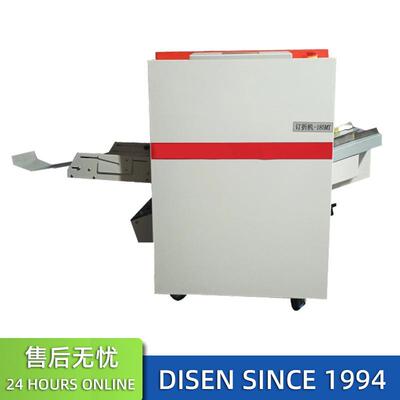 全自动订折机A3装订机订折一体铁丝电动骑马钉机 Binding Machine