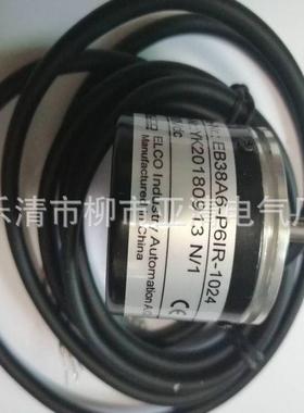 供应旋转编码器 EB50B8-H4AR-2500增量型编码器