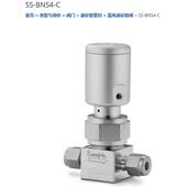 BNS4 C高纯波纹管密封阀门