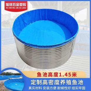 加工定制 高密度养殖池 1.45米高度水产养殖池镀锌板水池帆布鱼池