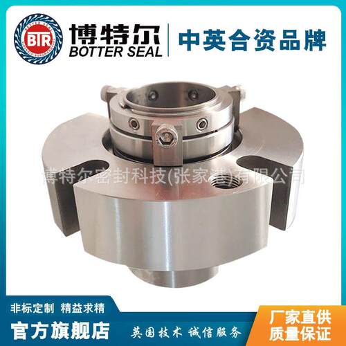 家直供T装ZW664020厂-25型集式机械密封泵用机械密封质量保障