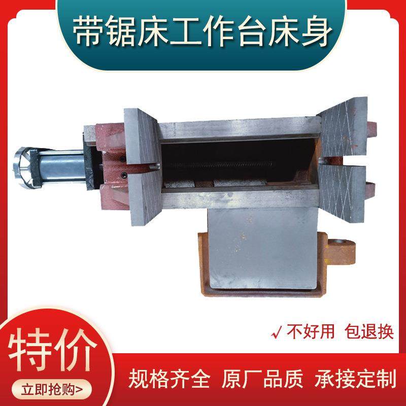 自动数控锯床配件工作台后床身 工作台前床身接料板 接水板,汽车零部件/养护/美容/维保,工程机械轮胎,淘宝优惠券,粉丝福利购,淘宝优惠卷
