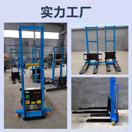 816便携式小型电动车叉Stack高er车卸货搬运车堆1随T自动升降随车
