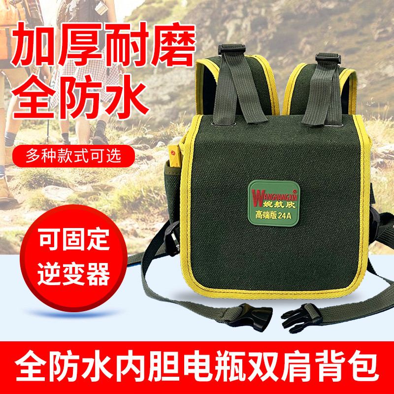 蓄电瓶背包12v逆变器机头一体机升压器锂电池加厚帆布防水双肩包图片