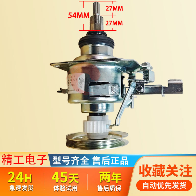 适用松下洗衣机离合器XQB65-K611U/Q6131/QW6131/Q636U/Q631U轴承