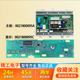 海尔滚筒洗衣机G80629KX12G G70628KX10S电脑板显示控制变频主板