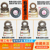 适用美 全新轴承油封水封密封圈 小天鹅滚筒洗衣机配件大全原装