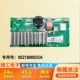 B1226AG驱动板变频板0021800035Q 适用海尔洗衣机XQG80