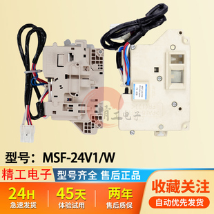 松下滚筒洗衣机XQG80-E8122 E8132 EA8132门锁门开关门勾门扣门钩