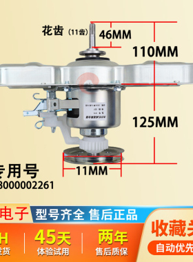 原装美的洗衣机MB80Q10 MB90P62QCY MB90ECO离合器减速器总成配件