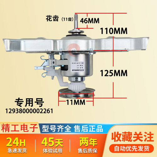 原装美的洗衣机MB80Q10 MB90P62QCY MB90ECO离合器减速器总成配件