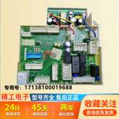 适用于BVL1D100EY比佛利滚筒洗衣机电源板17138100019688主板