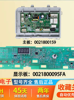 G100108HB12G适用海尔滚筒洗衣机电脑板主板显示板@G1012HB76S