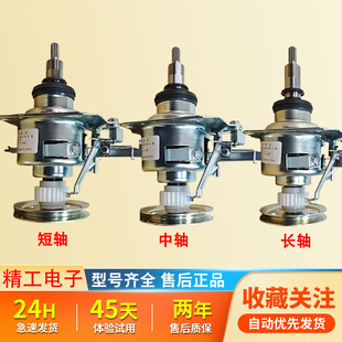 全新松下波轮洗衣机离合器总成减速器刹车轴承XQB75 T745U T741U