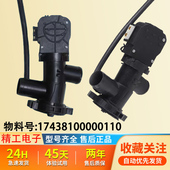 99排水泵排水阀 6C2排水电机QA12 适用美 小天鹅滚筒洗衣机XPQ