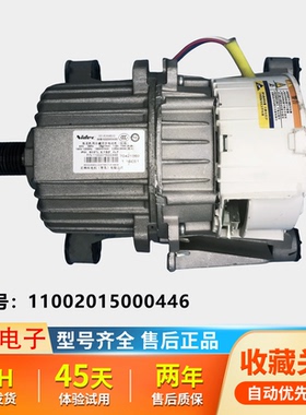适用美的洗衣机11002015000446电机WB102D53X00变频板0016364600