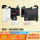 适用海尔洗衣机C1 HD10P6LU1电子门锁微延时开关0024000128H