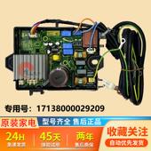 适用小天鹅洗衣机 T01 17138000029609马达驱动板TB100VT98WADCLG