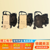 DDC10724OG门锁DDC85724OG DDC100624S 原装 三洋洗衣机DDC100614T