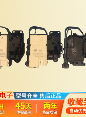 适用三洋洗衣机DDC100614T DDC100624S DDC10724OG门锁DDC85724OG