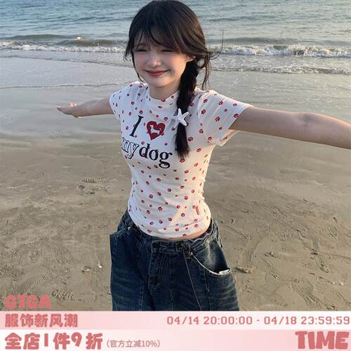 GTGA夏美式复古狗爪爱心印花正肩短袖T恤女短款辣妹显瘦收腰上衣