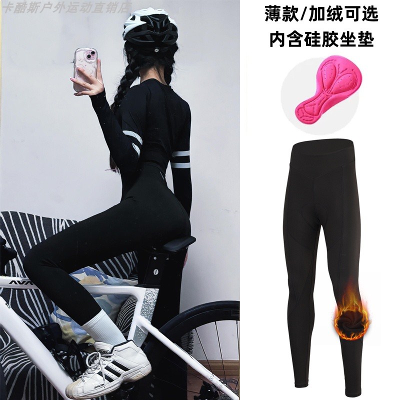 骑行裤女款带屁垫秋冬季加绒保暖