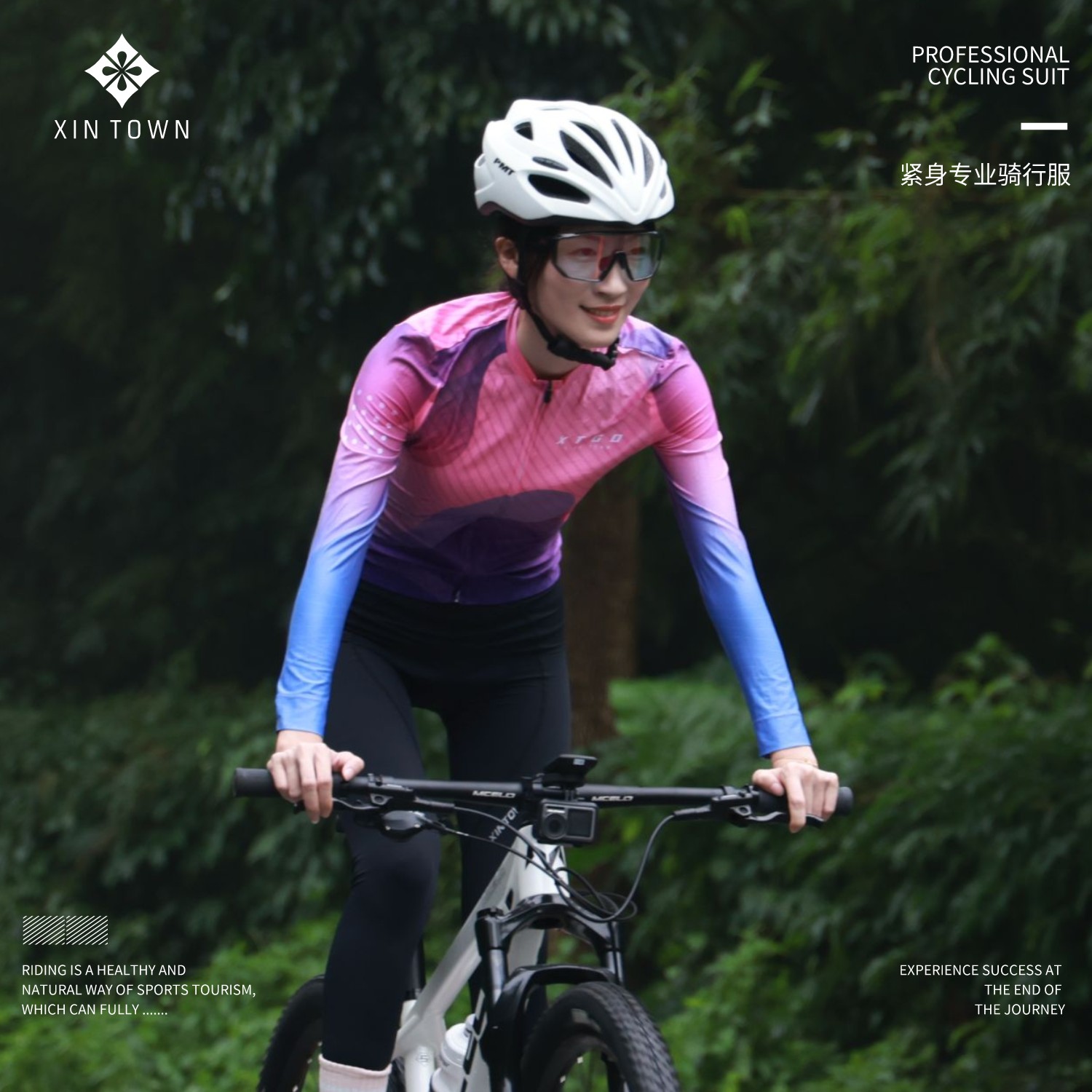 夏季新款女士长裤上衣防晒速干透气高弹减震紧身自行车骑行服套装