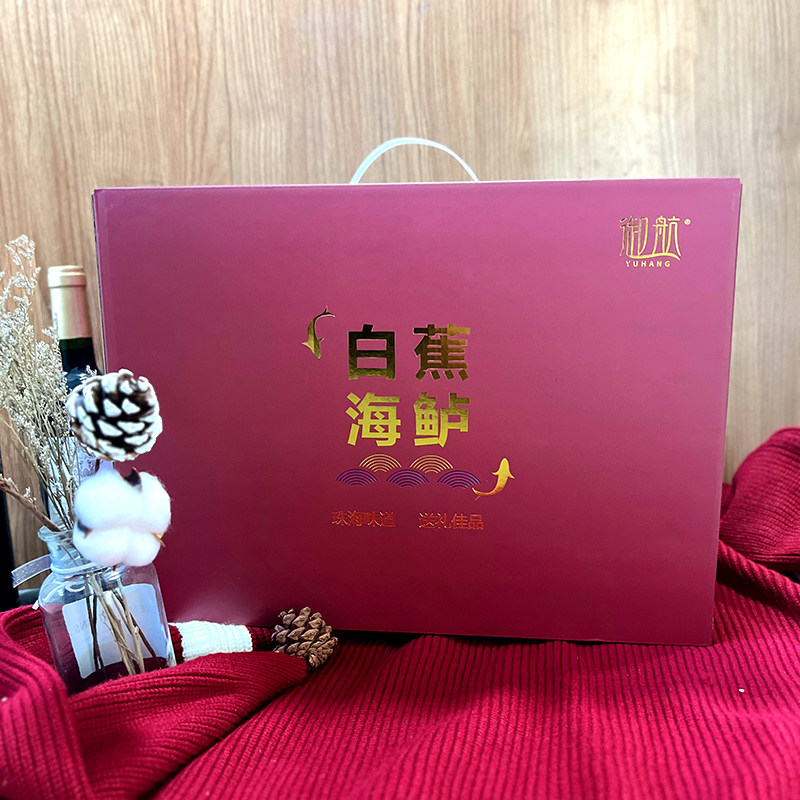 白蕉海鲈鱼礼盒装 新鲜海鲜生鲜真空袋清蒸鲈鱼芦鱼卢鱼珠海特产