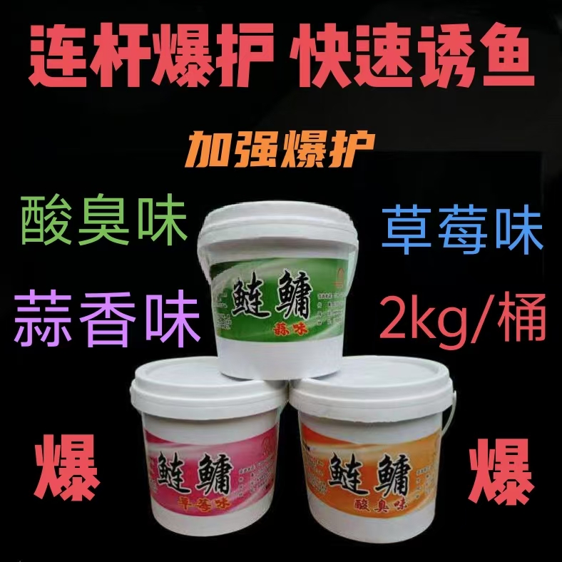 专攻鲢鳙自制豆腐渣鲢鳙桶装饵料窝料方块饵手杆海杆野钓黑坑豆渣