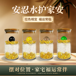 安忍水瓶子床头朝西厕所在西北角东北卫生间安然水瓶安仁水瓶摆件