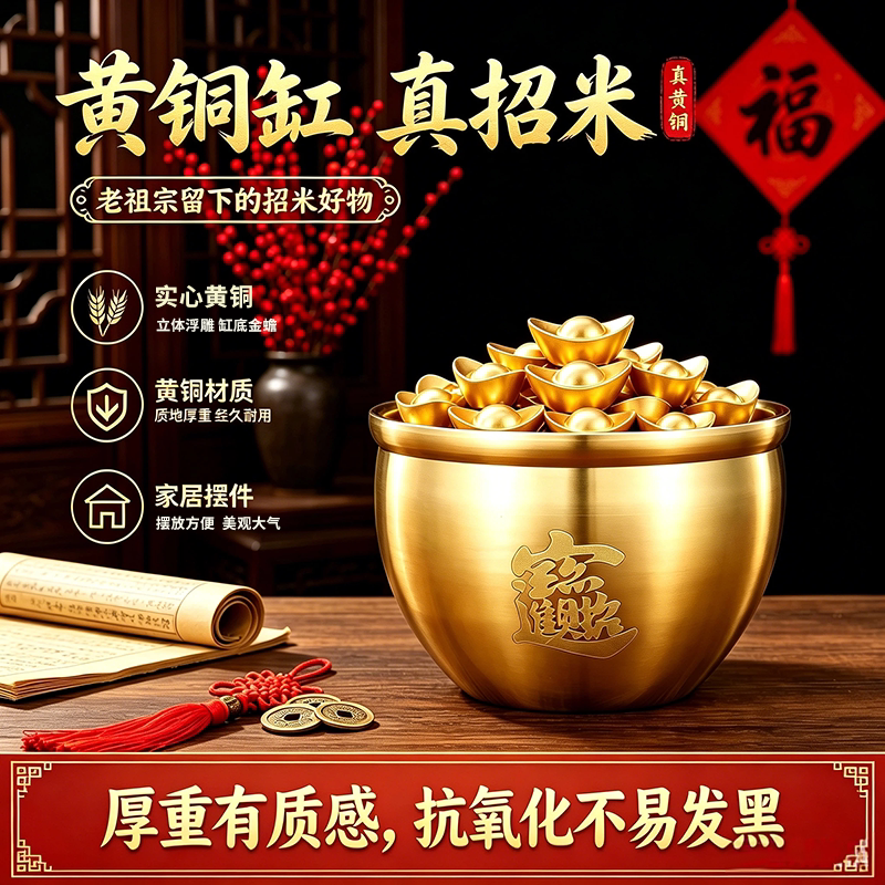 纯黄铜百福缸米缸家用招财存钱罐客厅玄关办公室店铺开业乔迁摆件