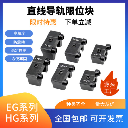 无锡上鑫品质好限位块价格低