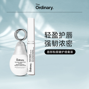 【唇膏+睫毛精华套组】theOrdinary角鲨烷唇膏+多重胜肽睫毛精华
