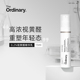 0.2%A醛视黄醛精华乳15ml淡纹细腻肌肤 Ordinary 新品 The