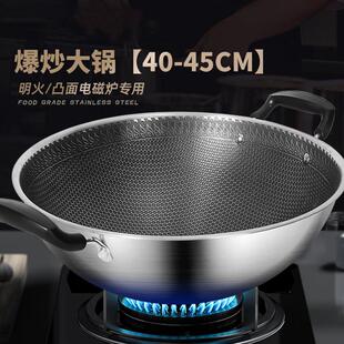 德国316不锈钢炒锅家用大号圆底炒锅燃气凸面电磁炉专用双耳锅