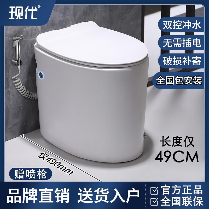 现代小户型马桶小尺寸卫生间小空间迷你超短款座坐便器小号无水箱