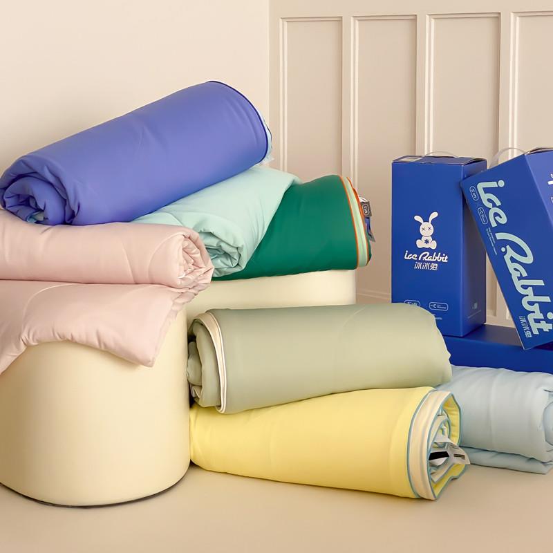 冰冰兔凉感针织夏被可机洗双面可用简约纯色空调被A类双人床2.0米