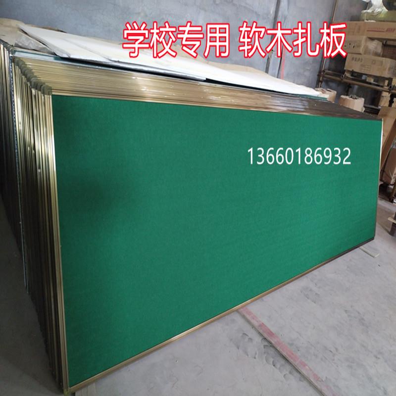学校软木墙板校园宣传栏绒布板照片墙教室后黑板图钉水松板留言板