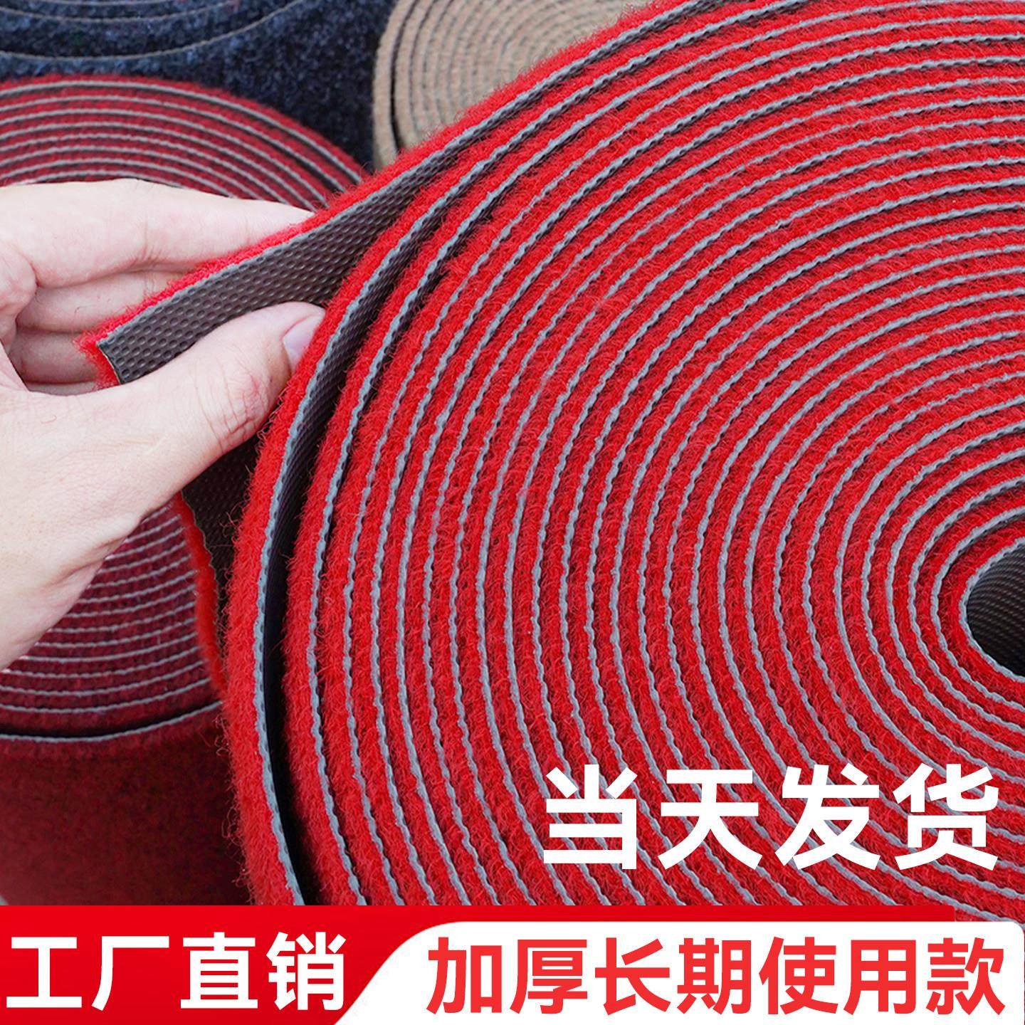 红地毯商用加厚耐用结婚舞台展会楼梯店铺婚礼迎宾毯酒店开 业地