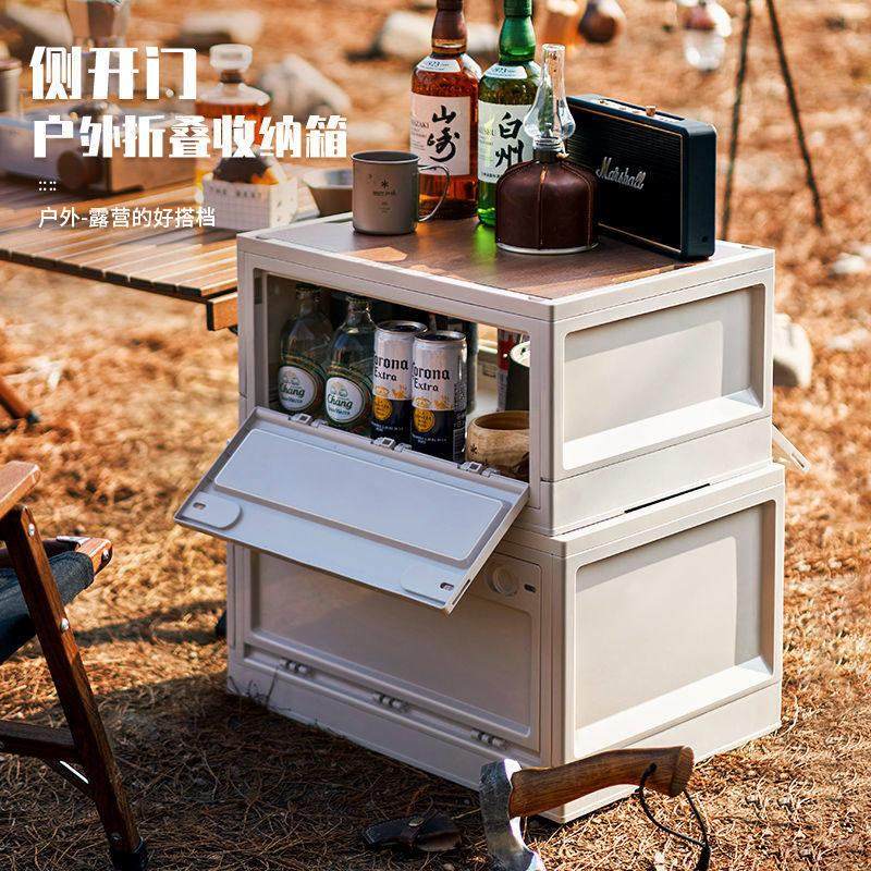 户外折叠收纳箱露营野营木盖桌子侧开门收纳箱车载后备箱整理箱子