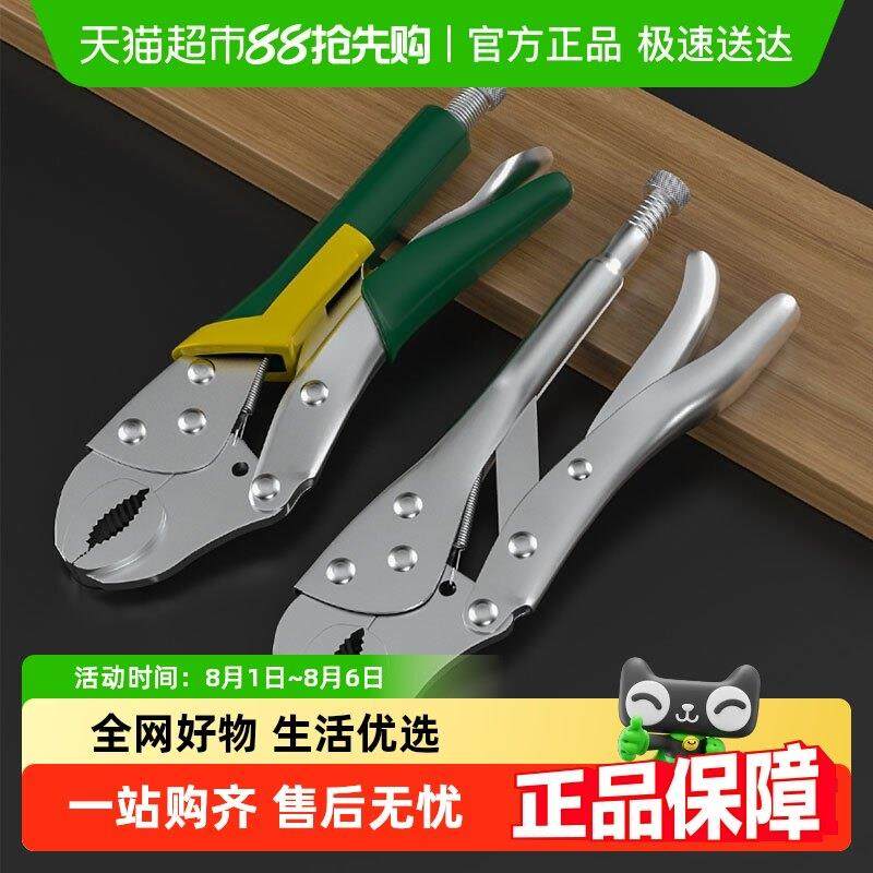 胜达®大力钳子多功能c型大力钳焊接钳省力尖嘴大力钳固定钳加紧钳