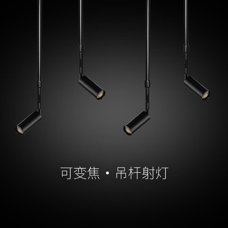 轨道射灯可伸缩调光变焦LED长杆明装吸顶吊杆吊线导轨灯商用餐饮