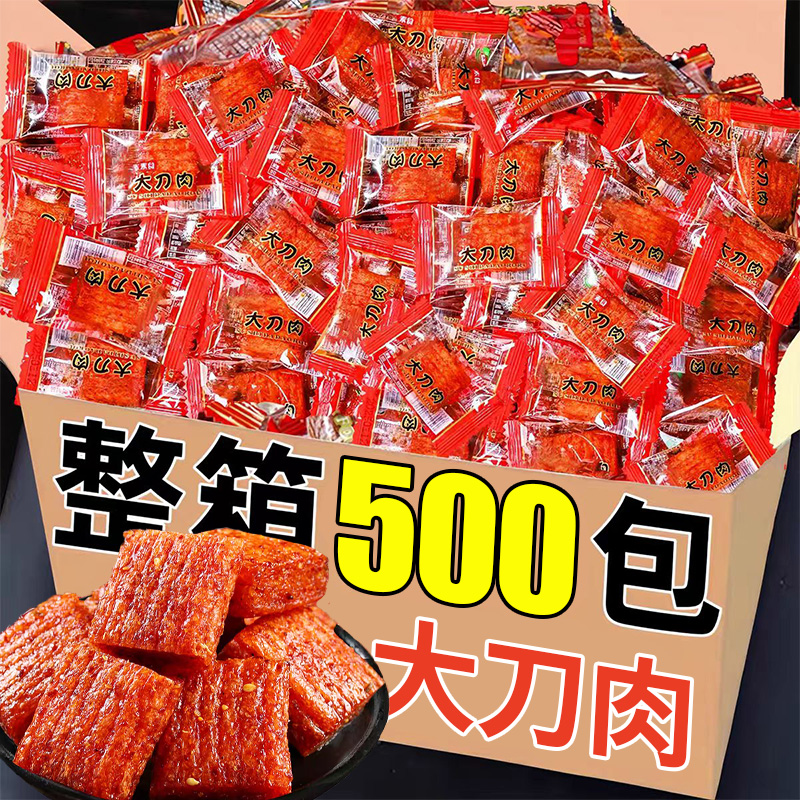 网红爆款大刀肉！香辣不腻！够爽