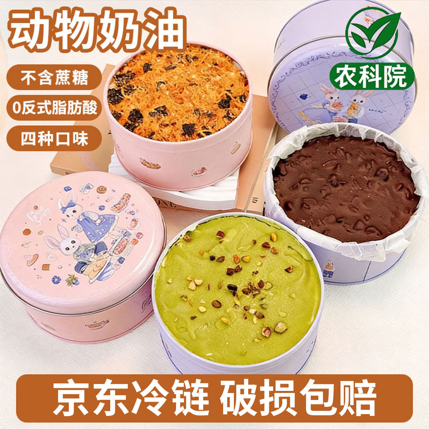 铁盒罐子蛋糕动物奶油慕斯休闲甜点零食送女生节日礼物巧克力蛋糕