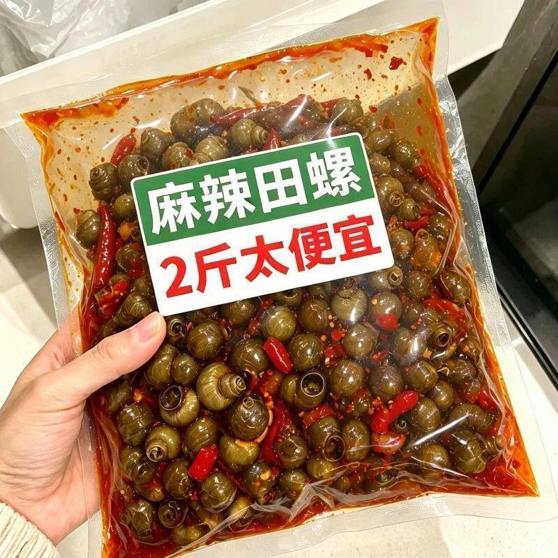 山姆达同款!麻辣田螺开袋即食