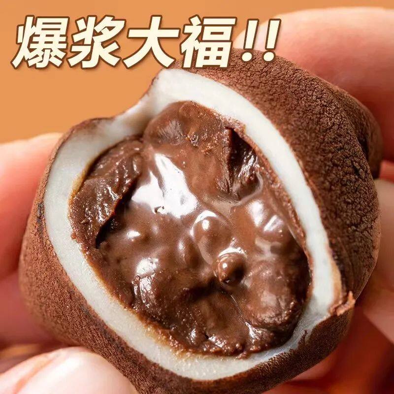 和风生巧福团巧克力夹心爆浆麻薯网红爆款雪媚娘早餐下午茶糯米滋